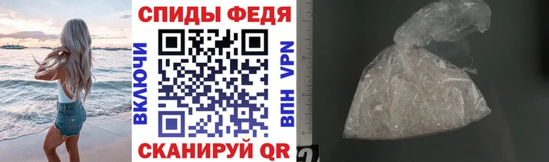 где купить   Ипатово  АМФЕТАМИН Premium 