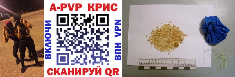 Alpha PVP Crystall Ипатово
