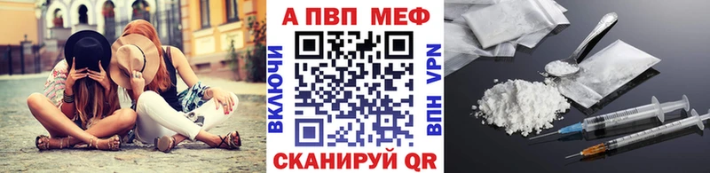Альфа ПВП мука Ипатово
