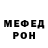 Метадон белоснежный AEtrasd iv