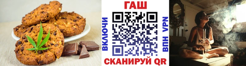 Canna-Cookies марихуана Ипатово