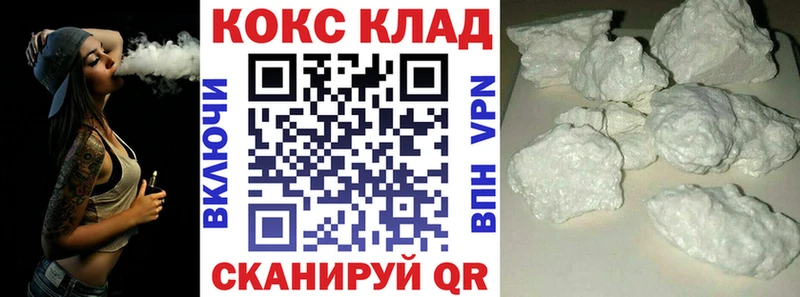 COCAIN Эквадор мега сайт нарко площадка Telegram Ипатово