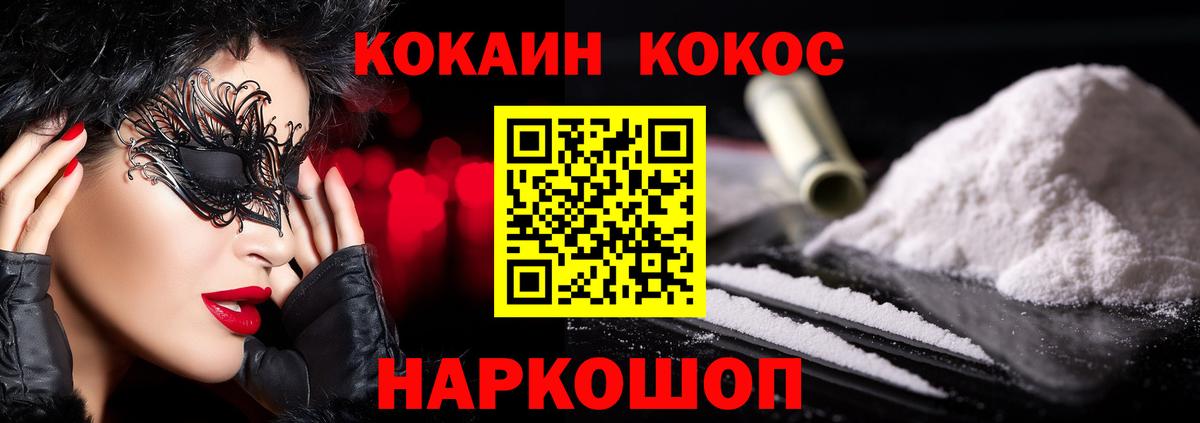 Кокаин Боливия Ипатово