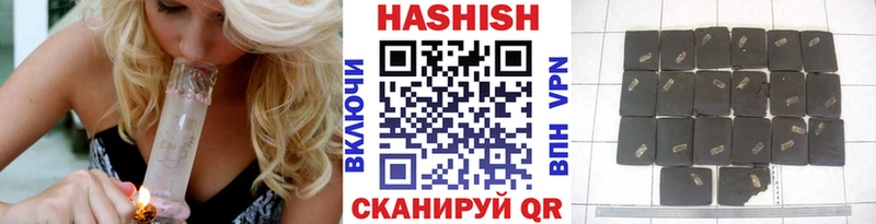 ГАШ гарик  hydra вход  Ипатово 