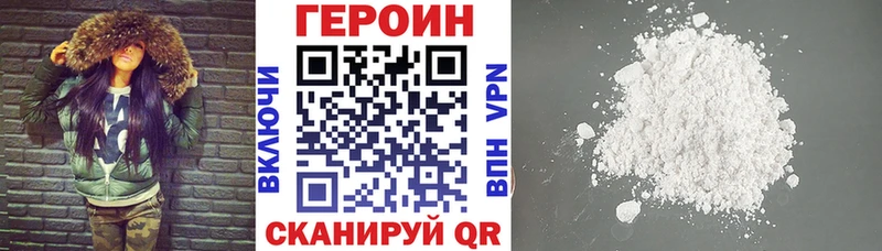 Героин гречка  купить наркотик  Ипатово 