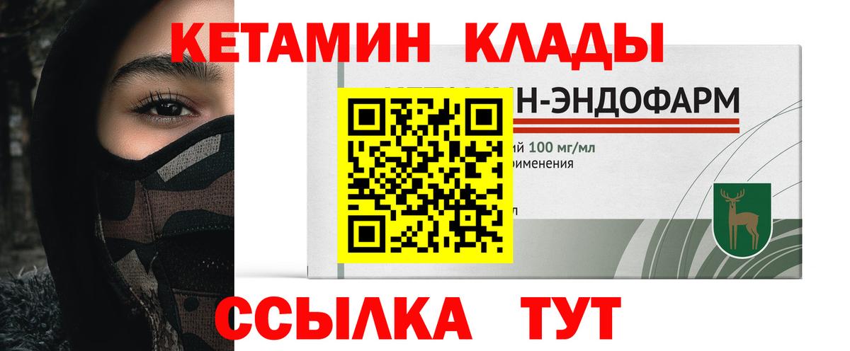 blacksprut ТОР  Кетамин ketamine  Ипатово  Вход с VPN  КЕТАМИН ketamine 
