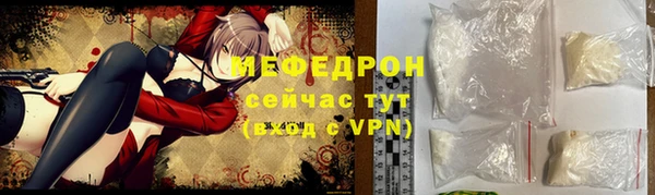 меф Абаза