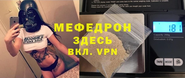 стафф Сафоново