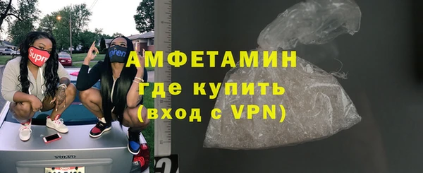 трава Абдулино