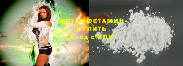 меф Абаза