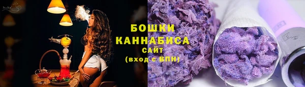 трава Абдулино
