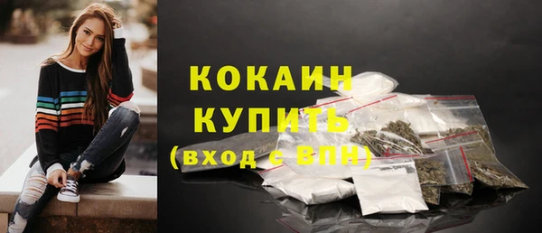 COCAINE Абинск