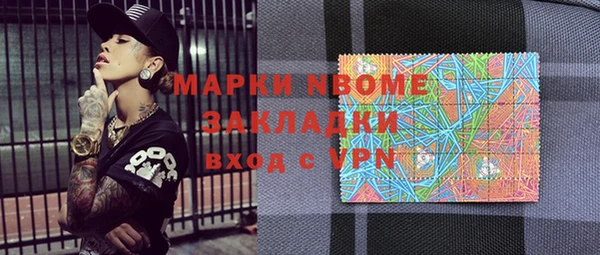 трава Абдулино
