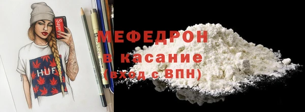 меф Абаза