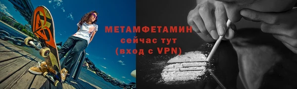 меф Абаза