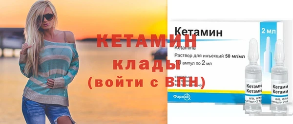 трава Абдулино