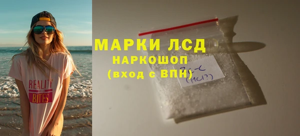 COCAINE Абинск