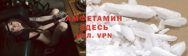 COCAINE Абинск