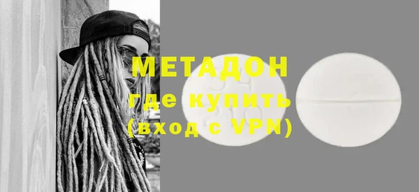 трава Абдулино
