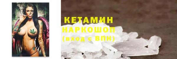 трава Абдулино