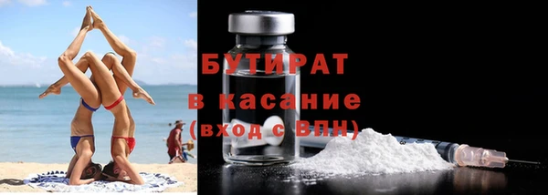 трава Абдулино