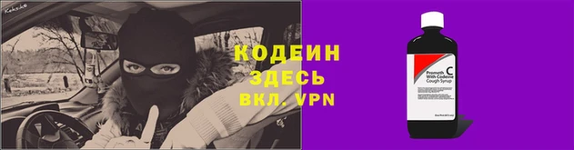 COCAINE Абинск