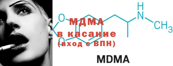 трава Абдулино