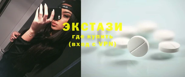 COCAINE Абинск