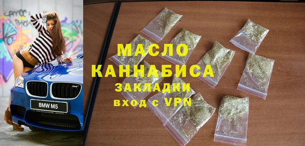 меф Абаза