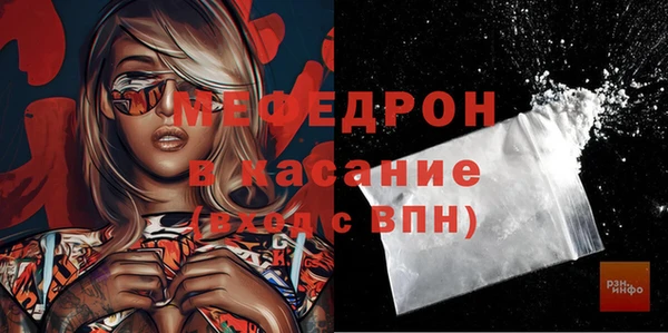меф Абаза
