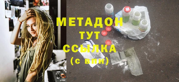 трава Абдулино