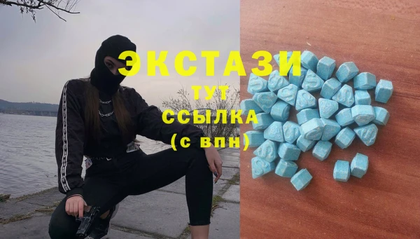трава Абдулино