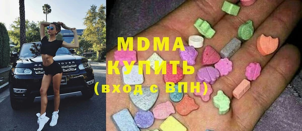 COCAINE Абинск