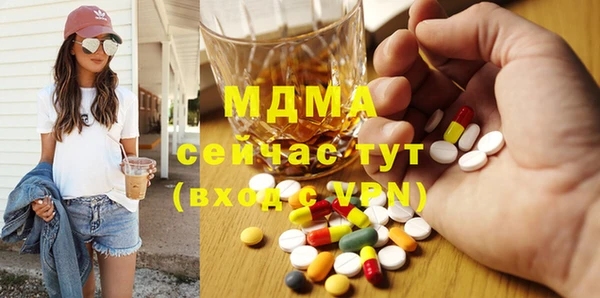 меф Абаза