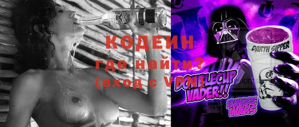 COCAINE Абинск