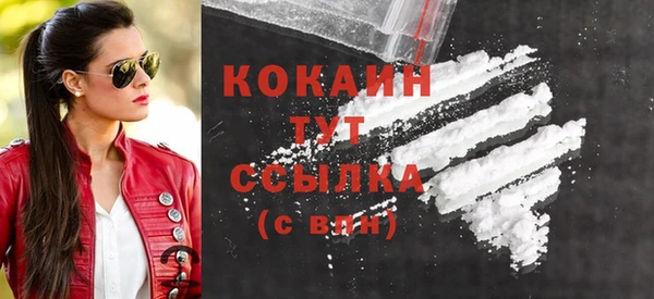 COCAINE Абинск