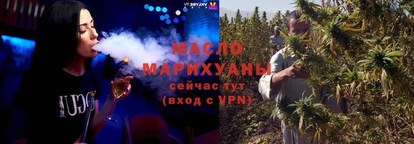 трава Абдулино