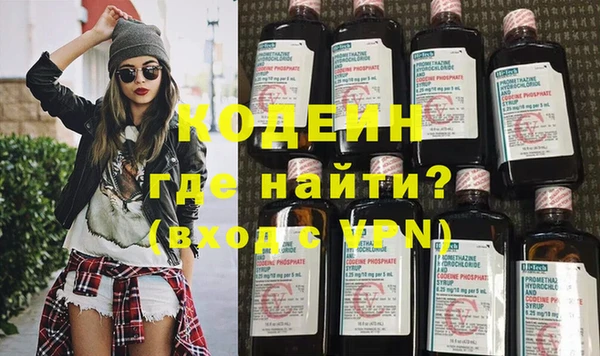 COCAINE Абинск