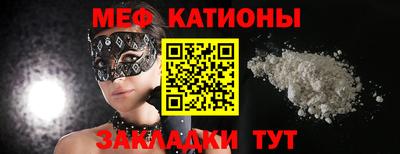 альфа пвп Волгодонск