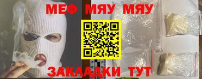 скорость mdpv Волжск