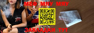 скорость mdpv Волжск