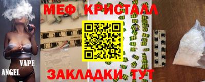 альфа пвп Волгодонск