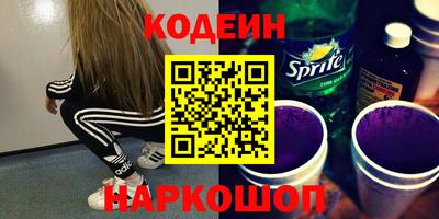 альфа пвп Волгодонск