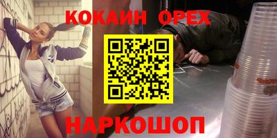 скорость mdpv Волжск