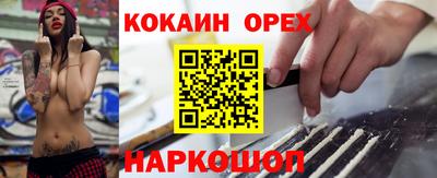 скорость mdpv Волжск