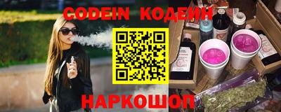альфа пвп Волгодонск