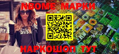 альфа пвп Волгодонск