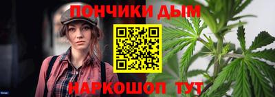 альфа пвп Волгодонск