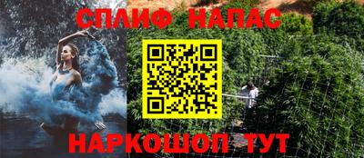 альфа пвп Волгодонск