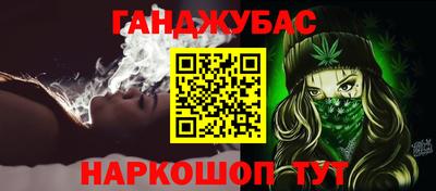 альфа пвп Волгодонск
